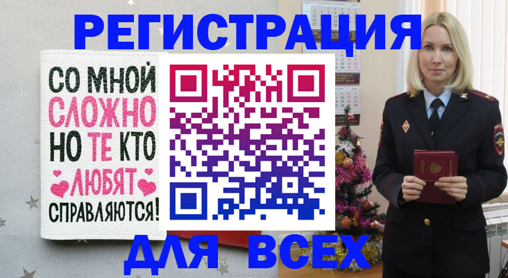 прописка ребенка в Козельске