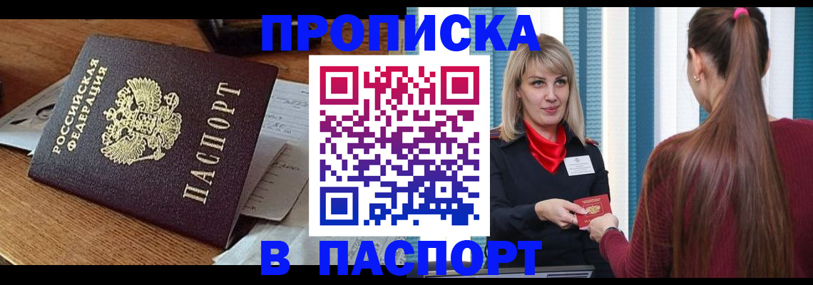 миграционный учет в Козельске